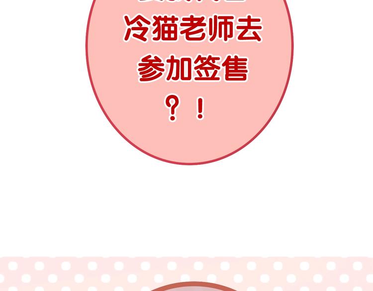 第12话 &ldquo;不期而遇&rdquo;(1/4)-第85话