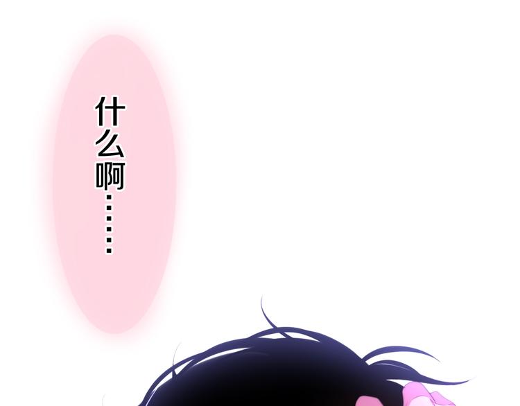 第16话 透光的心意(1/5)-第89话