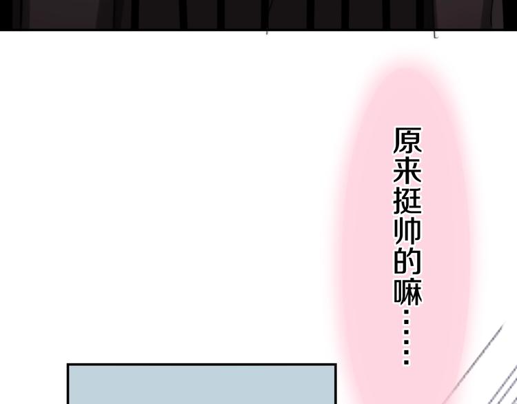 第16话 透光的心意(1/5)-第89话