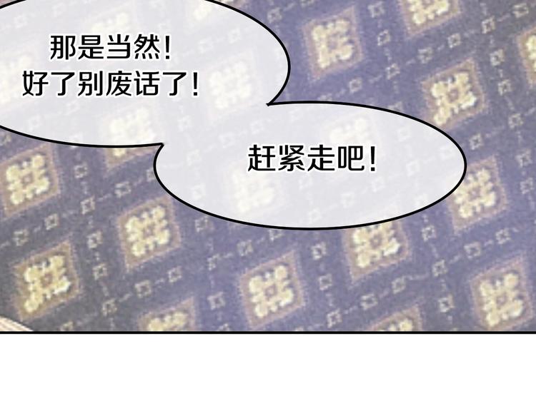 第16话 透光的心意(1/5)-第89话