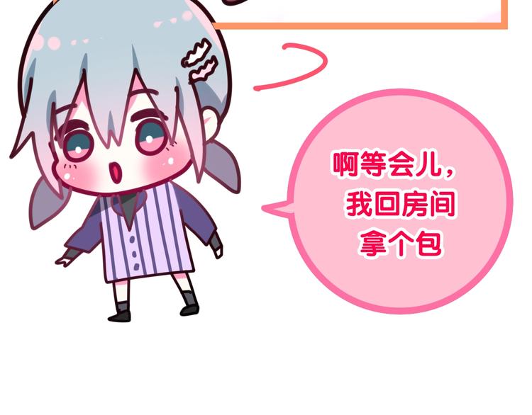 第16话 透光的心意(1/5)-第89话