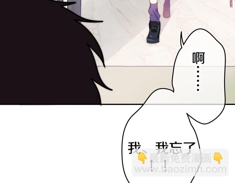 第16话 透光的心意(1/5)-第89话