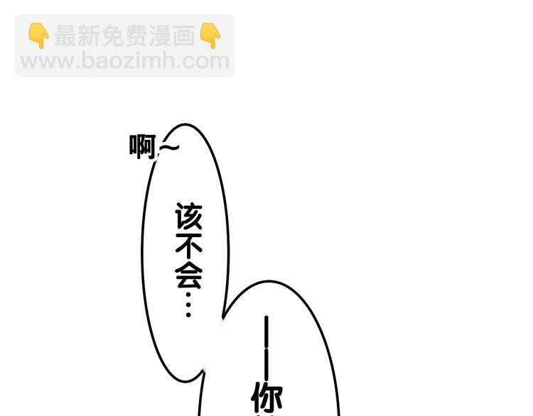 第16话 透光的心意(1/5)-第89话