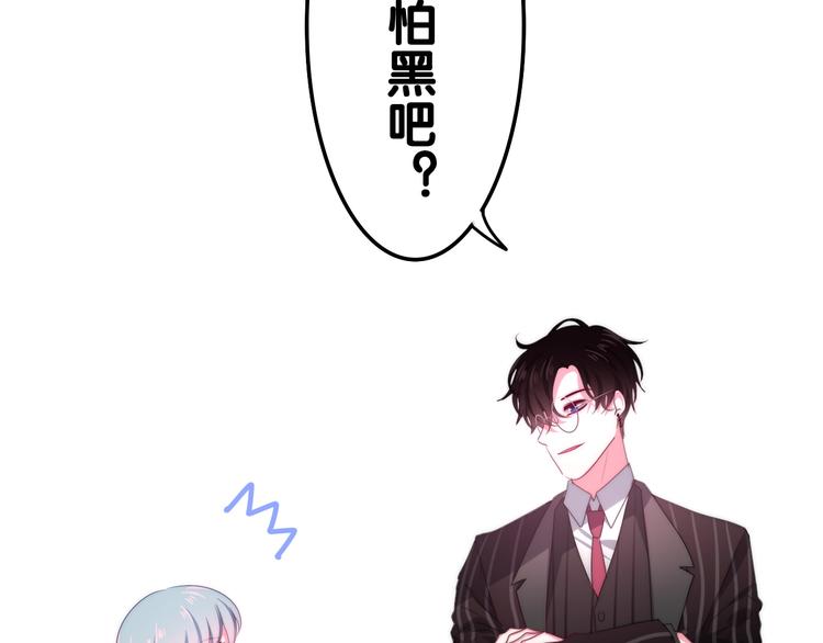 第16话 透光的心意(1/5)-第89话