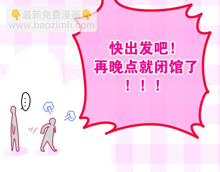 第16话 透光的心意(1/5)-第89话