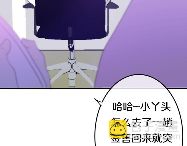 第18话 我来了(1/3)-第91话