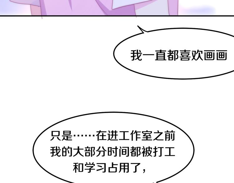 第18话 我来了(1/3)-第91话