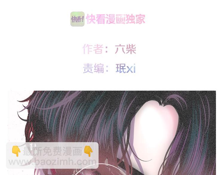 第18话 我来了(1/3)-第91话