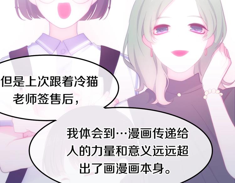 第18话 我来了(1/3)-第91话