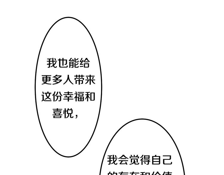 第18话 我来了(1/3)-第91话