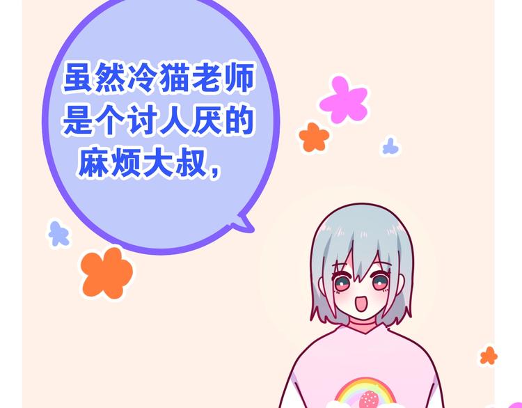 第18话 我来了(1/3)-第91话