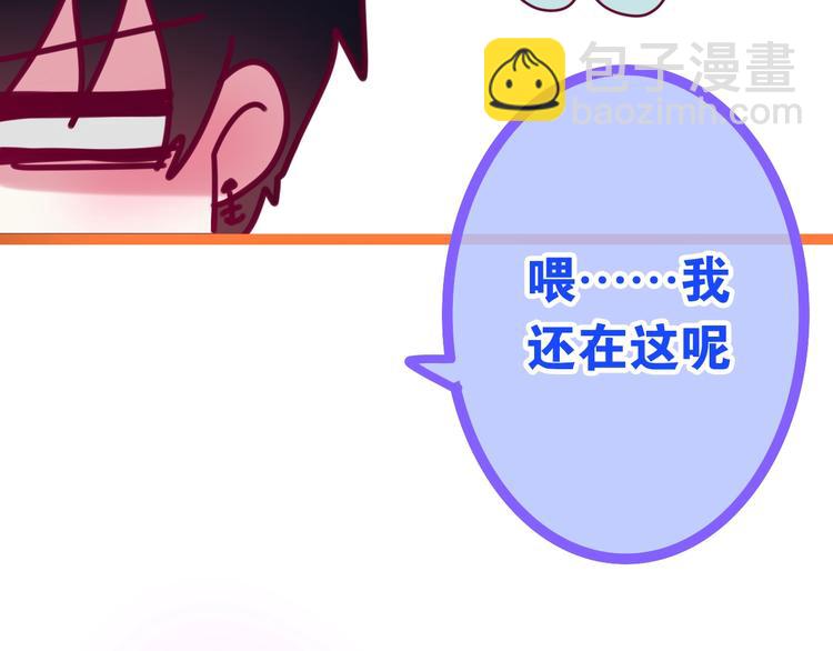 第18话 我来了(1/3)-第91话