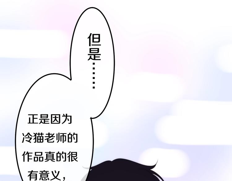 第18话 我来了(1/3)-第91话