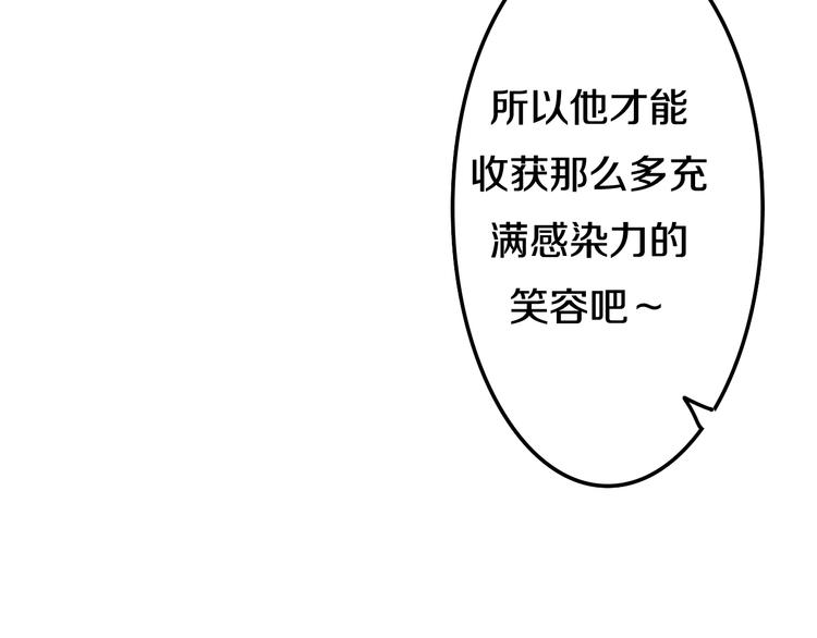 第18话 我来了(1/3)-第91话