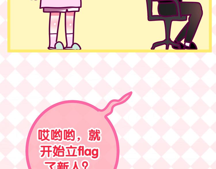 第18话 我来了(1/3)-第91话