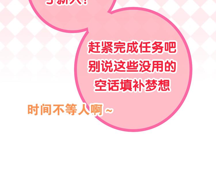 第18话 我来了(1/3)-第91话