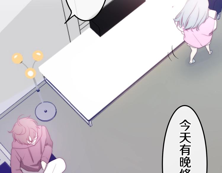 第18话 我来了(1/3)-第91话