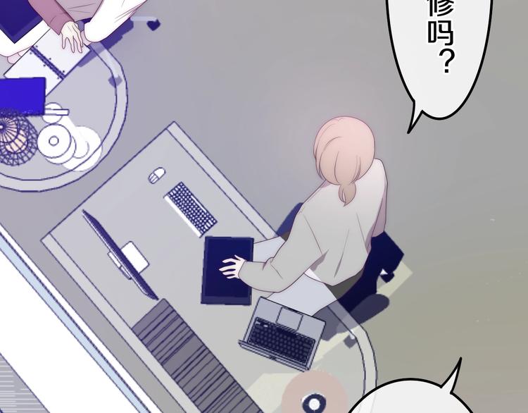 第18话 我来了(1/3)-第91话