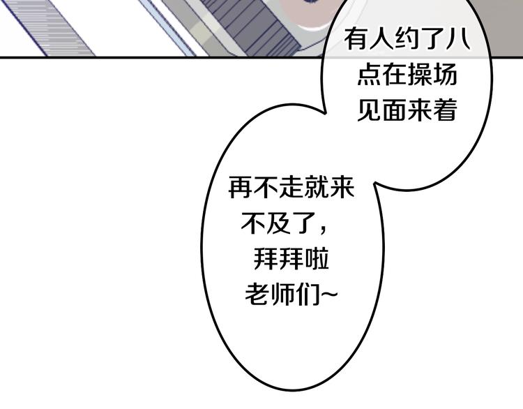 第18话 我来了(1/3)-第91话