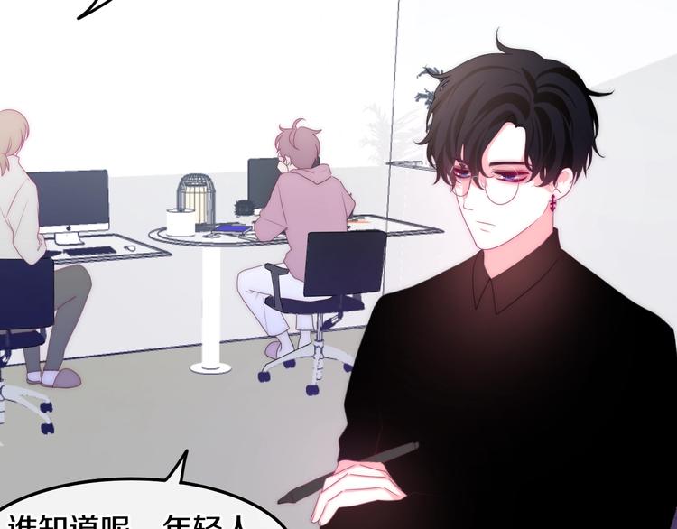 第18话 我来了(1/3)-第91话