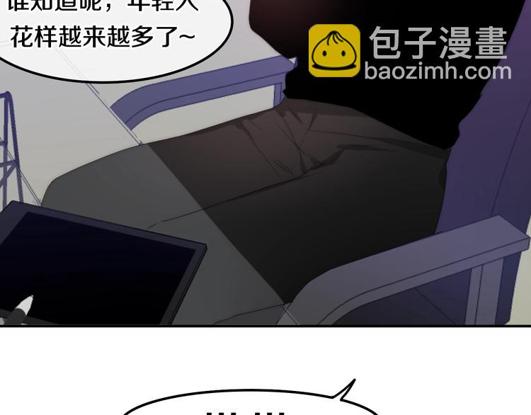 第18话 我来了(1/3)-第91话