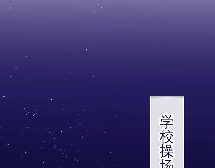 六月的不期而遇-《六月的不可思議系列》 - 第18話 我來了(2/3) - 4