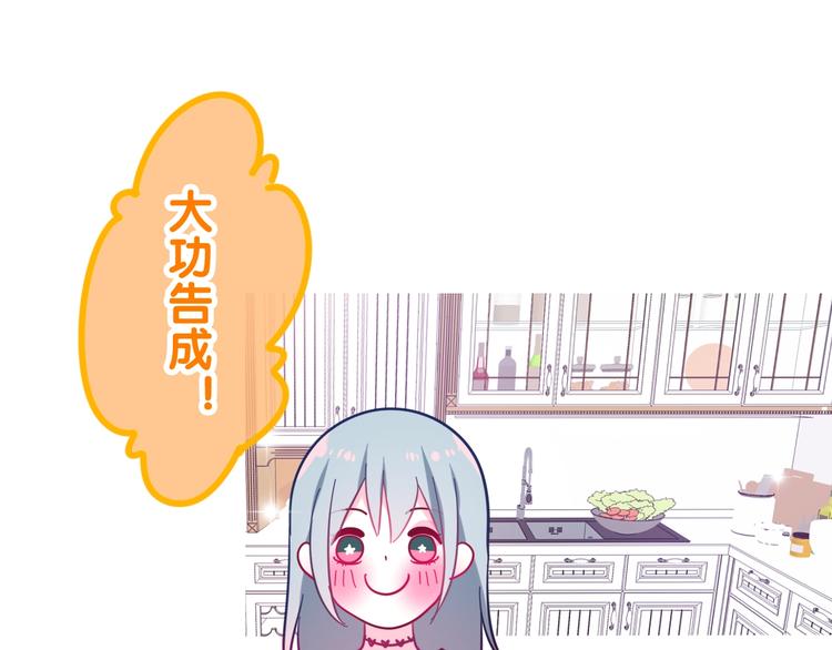 第18话 我来了(1/3)-第91话