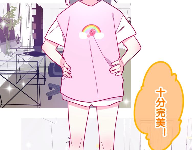 第18话 我来了(1/3)-第91话