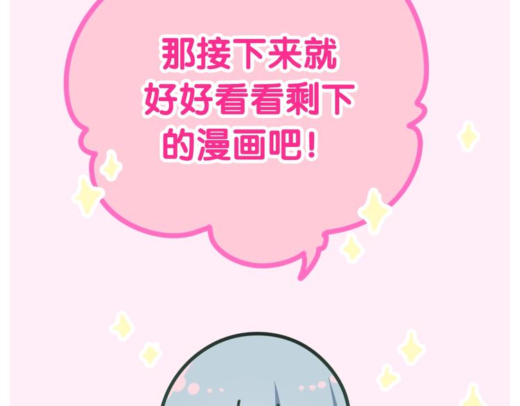 第18话 我来了(1/3)-第91话