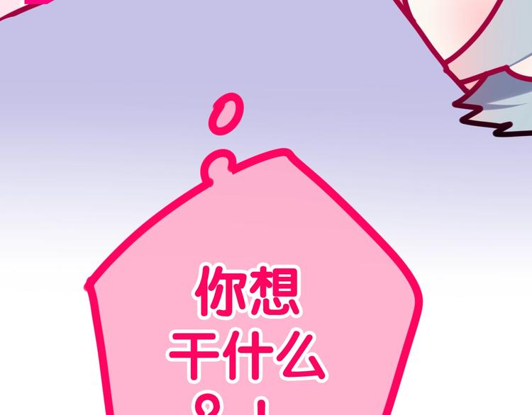 第20话 &ldquo;粉红兔&rdquo;(1/3)-第93话