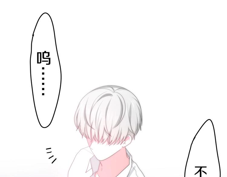 第20话 &ldquo;粉红兔&rdquo;(1/3)-第93话