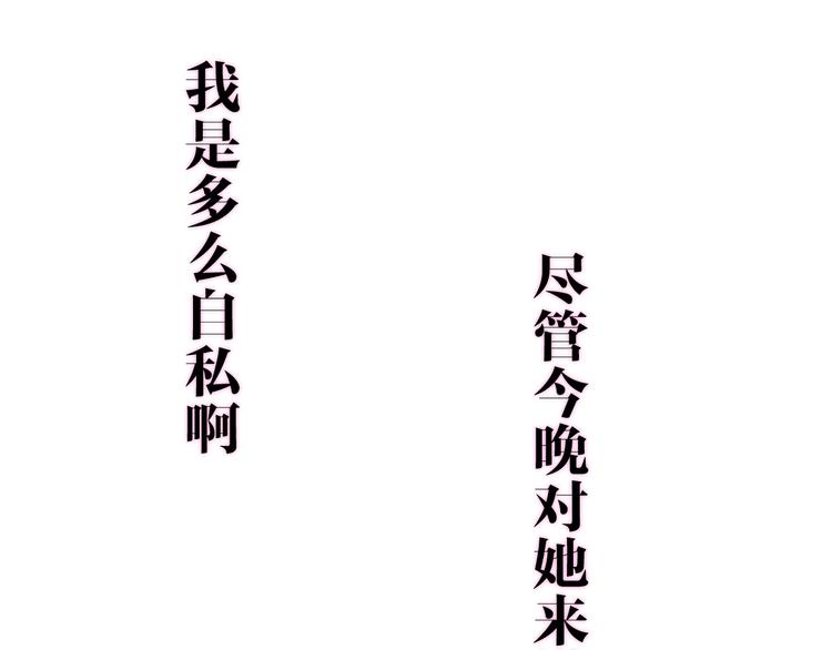 第20话 &ldquo;粉红兔&rdquo;(1/3)-第93话