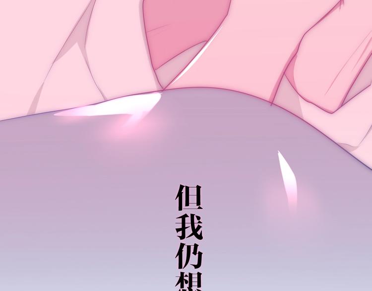 第20话 &ldquo;粉红兔&rdquo;(1/3)-第93话