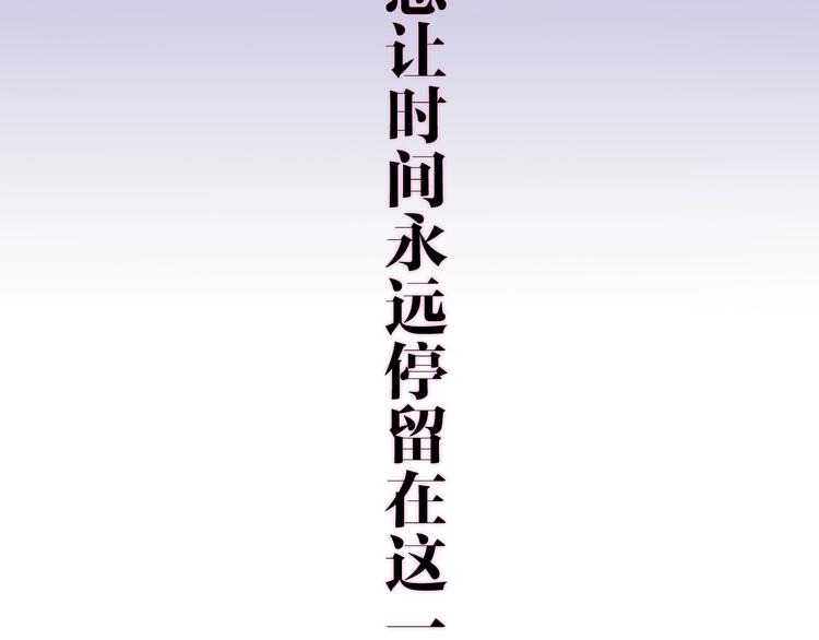 第20话 &ldquo;粉红兔&rdquo;(1/3)-第93话