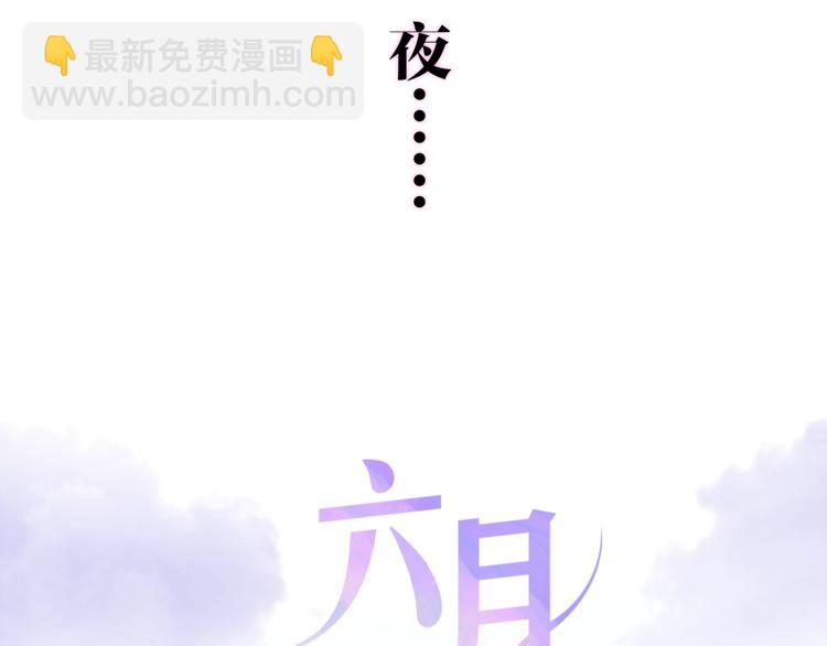 第20话 &ldquo;粉红兔&rdquo;(1/3)-第93话