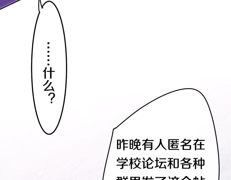 第20话 &ldquo;粉红兔&rdquo;(1/3)-第93话