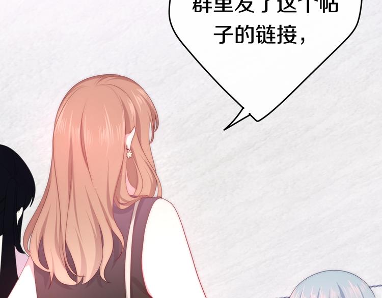 第20话 &ldquo;粉红兔&rdquo;(1/3)-第93话