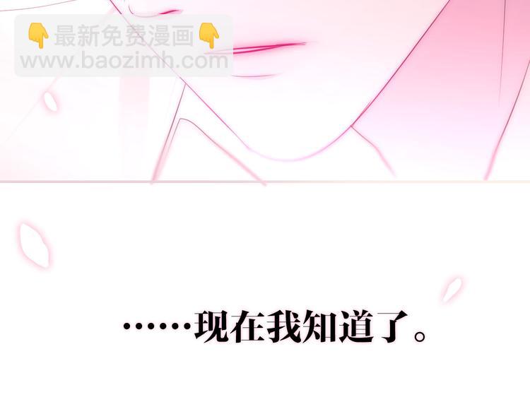 第20话 &ldquo;粉红兔&rdquo;(1/3)-第93话