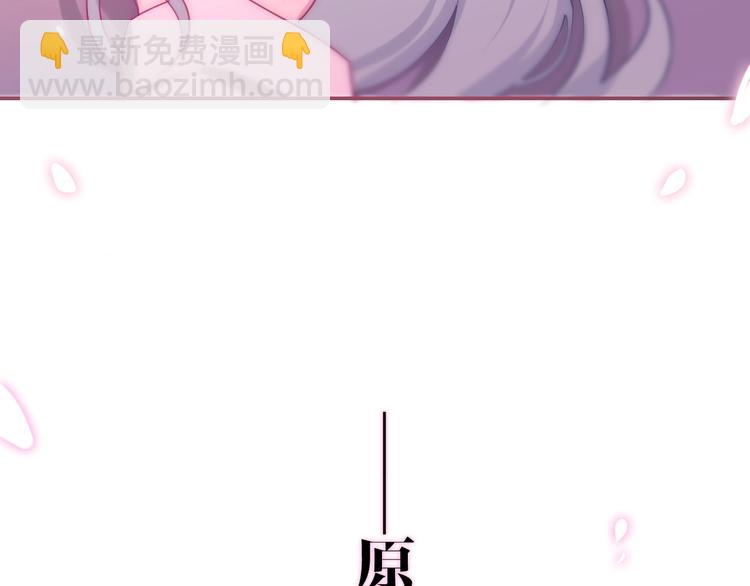 第20话 &ldquo;粉红兔&rdquo;(1/3)-第93话