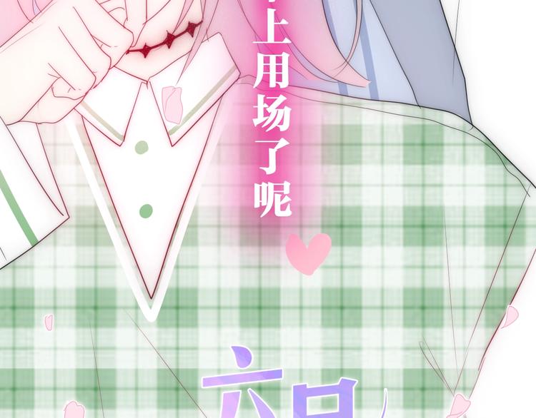 第22话 黑骑士(1/4)-第95话