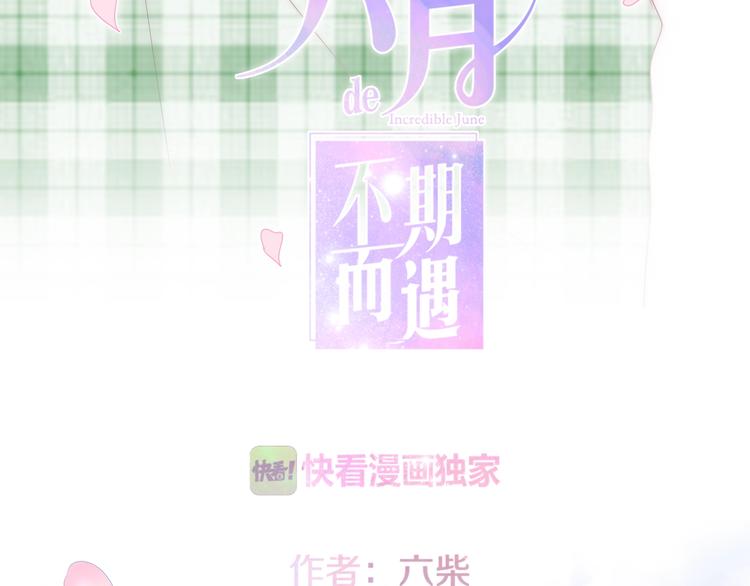 第22话 黑骑士(1/4)-第95话