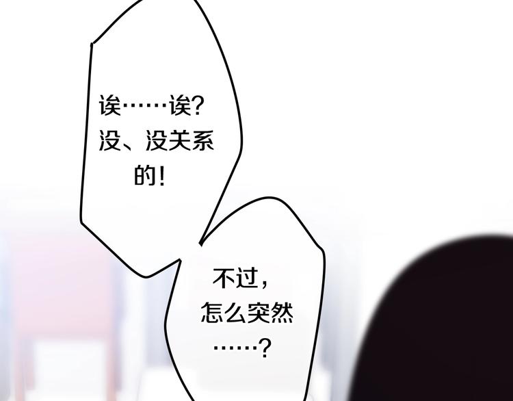 第22话 黑骑士(1/4)-第95话