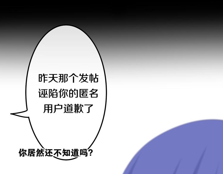 第22话 黑骑士(1/4)-第95话