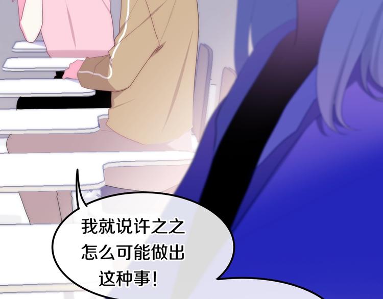 第22话 黑骑士(1/4)-第95话