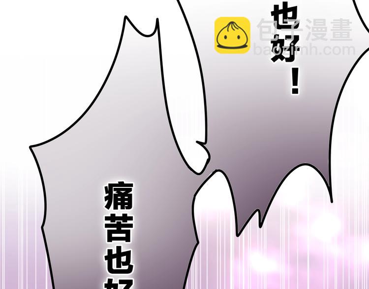 第22话 黑骑士(1/4)-第95话