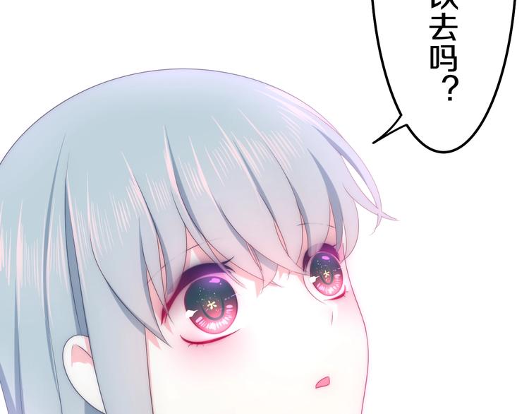 第22话 黑骑士(1/4)-第95话