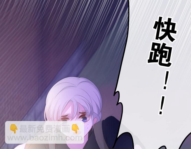 第24话 向阳花(1/3)-第97话