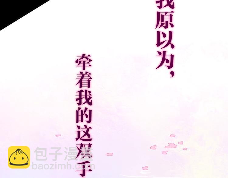 第24话 向阳花(1/3)-第97话