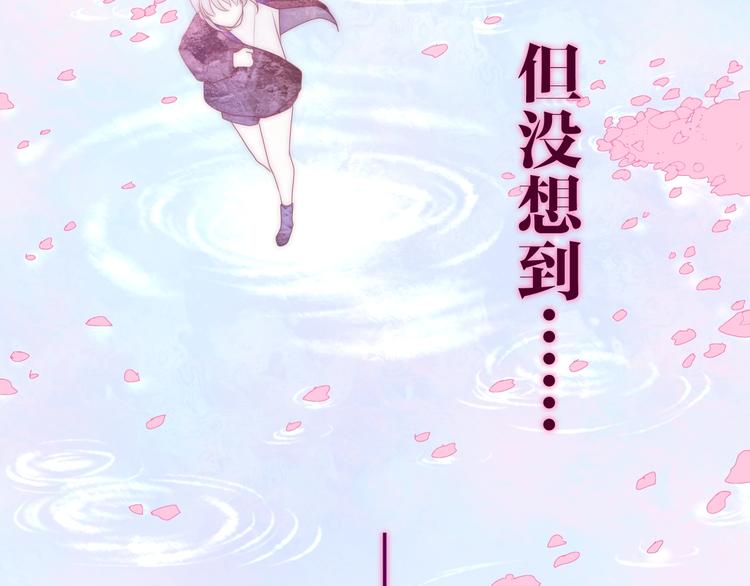 第24话 向阳花(1/3)-第97话