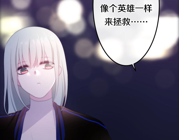 第24话 向阳花(1/3)-第97话